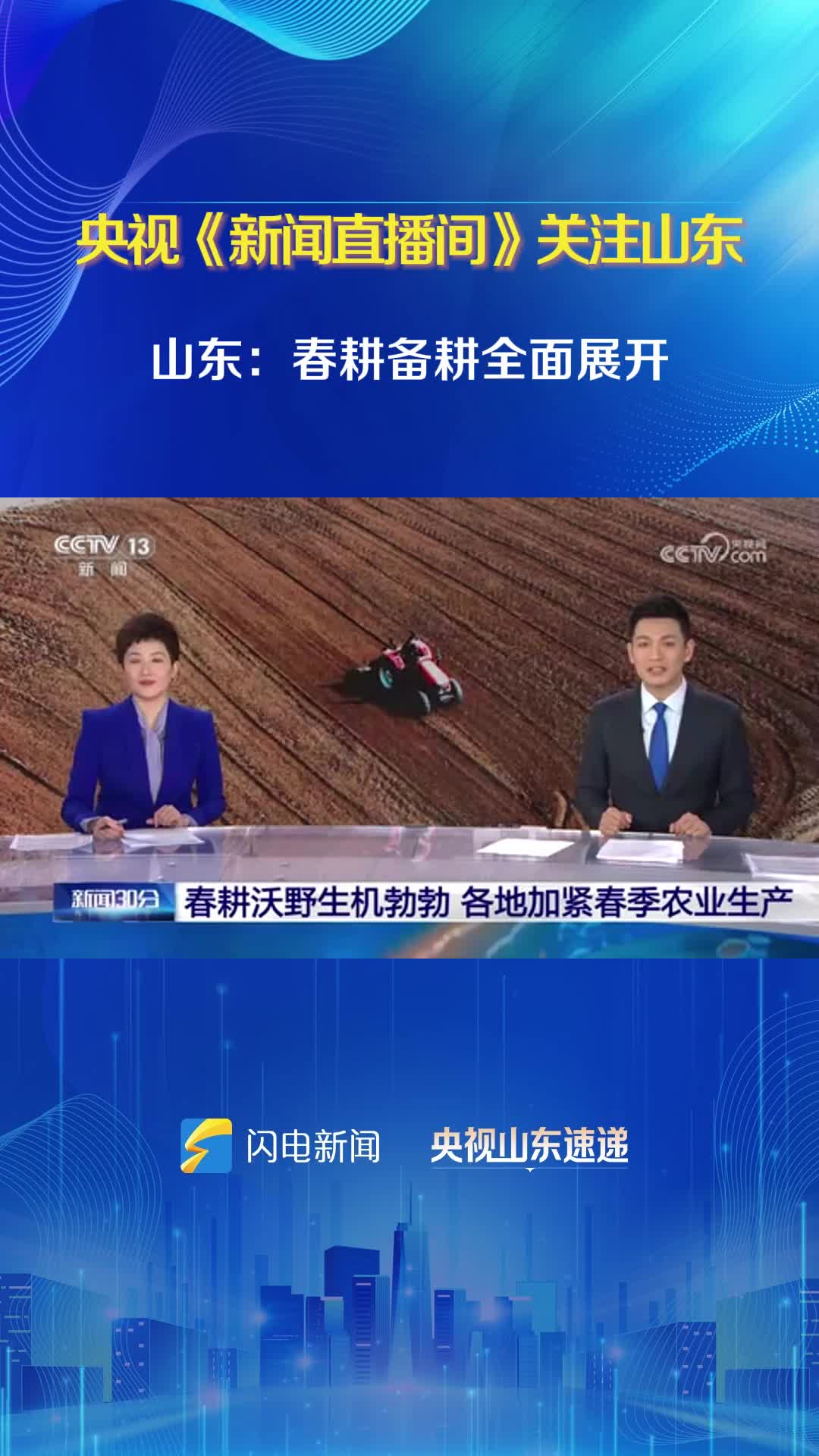 “御医传人”药酒骗局被媒体揭穿